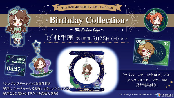 「デレマス」で「レジャフェス」「Shadowverse EVOLVE」コラボが発表！「デレステ」のブラン限定新SSレアアイドルとして橘ありすが登場の画像12