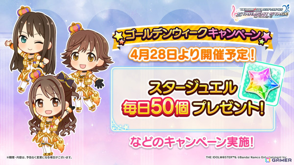 「デレマス」で「レジャフェス」「Shadowverse EVOLVE」コラボが発表！「デレステ」のブラン限定新SSレアアイドルとして橘ありすが登場の画像2