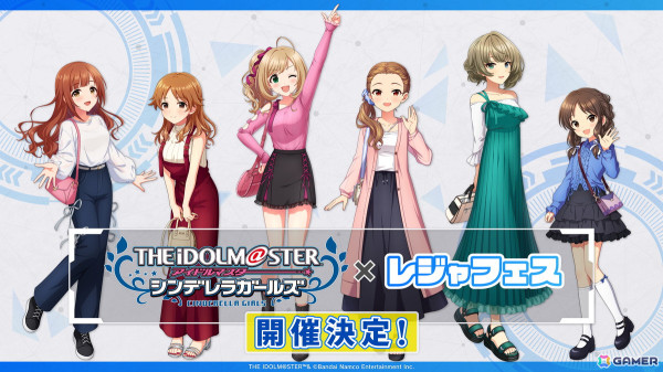 「デレマス」で「レジャフェス」「Shadowverse EVOLVE」コラボが発表！「デレステ」のブラン限定新SSレアアイドルとして橘ありすが登場の画像7