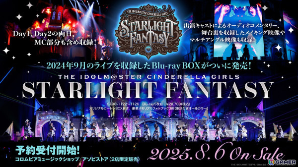 「デレマス」で「レジャフェス」「Shadowverse EVOLVE」コラボが発表！「デレステ」のブラン限定新SSレアアイドルとして橘ありすが登場の画像9