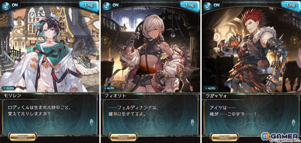 「グラブル」イベント「Night Pareidolia」が4月28日より開催！フィオリト（CV：ファイルーズあい）やモリレン（CV：田村睦心）、ジューダ（CV：関俊彦）らが登場の画像4