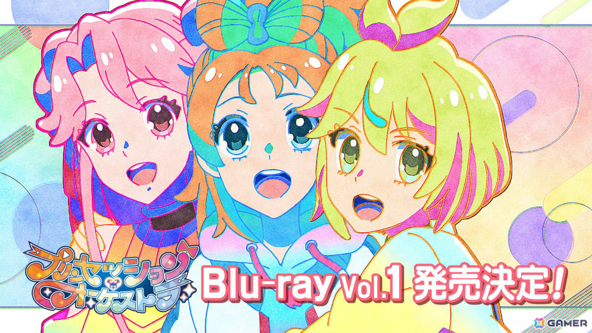 アニメ「プリンセッション・オーケストラ」Blu-ray Vol.1が8月27日に発売!オルケリア出演のリリースイベントも開催の画像