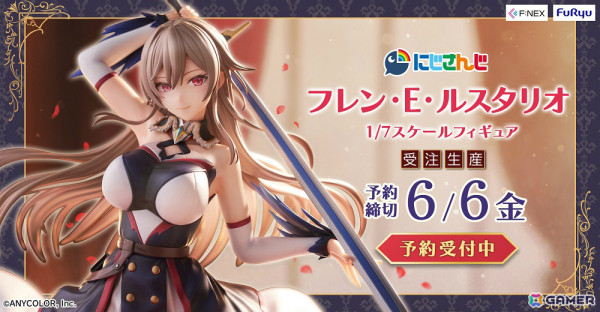 にじさんじのフレン・E・ルスタリオさんがオリジナルポーズでフィギュア化！長く大きな剣を構えた迫力ある立ち姿に注目の画像1