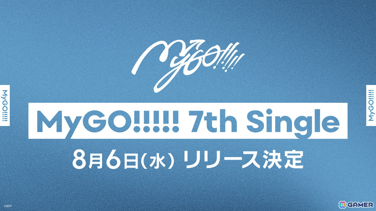 MyGO!!!!!×Ave Mujica 合同ライブ「わかれ道の、その先へ」が開催!両バンドの新たな公演など新情報も公開の画像