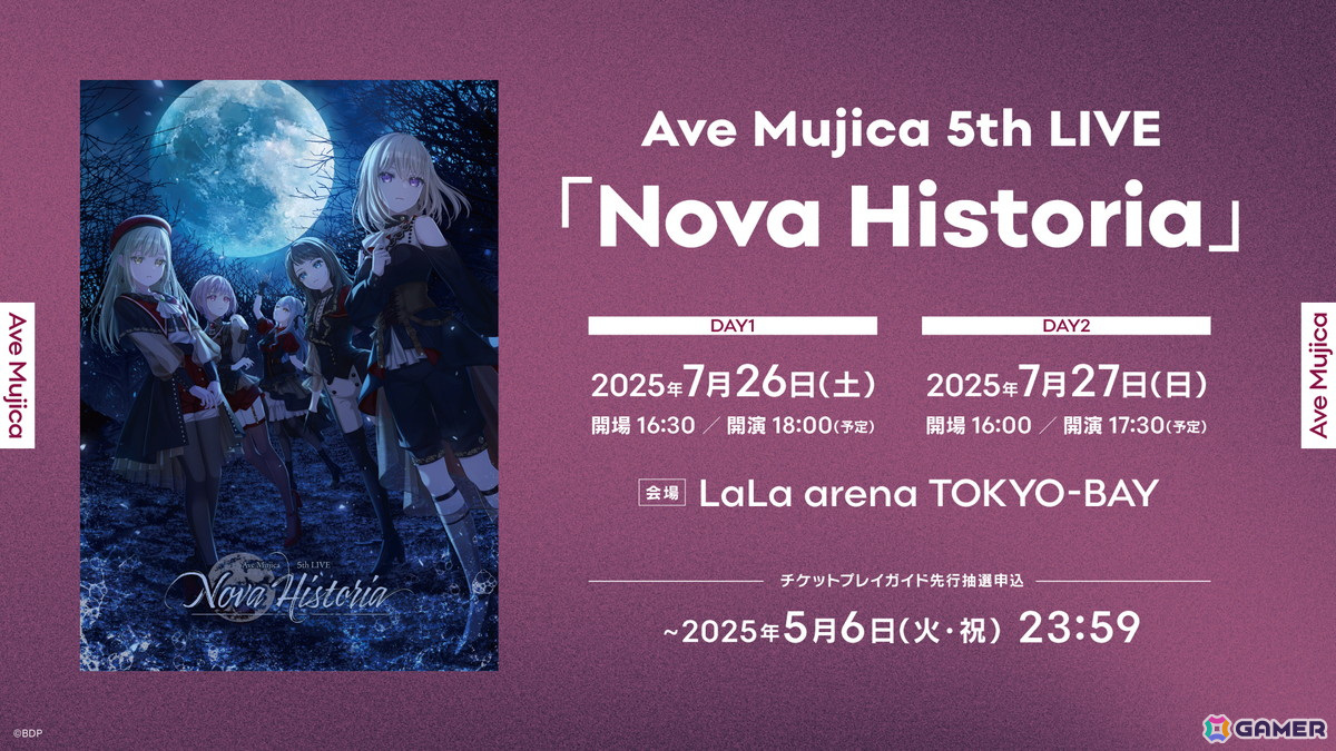 MyGO!!!!!×Ave Mujica 合同ライブ「わかれ道の、その先へ」が開催!両バンドの新たな公演など新情報も公開の画像