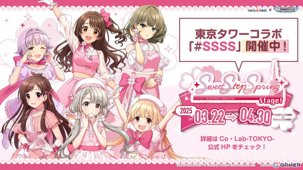 「デレステ」に望月聖の歌う「メサイア」が登場！デレステ10thツアー沖縄公演でのフルコンチャレンジ開催も決定の画像7