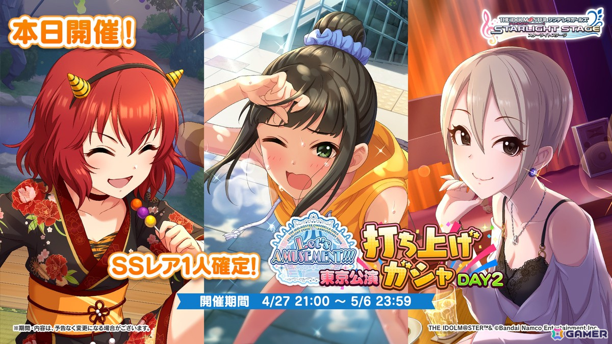 「デレステ」に望月聖の歌う「メサイア」が登場!デレステ10thツアー沖縄公演でのフルコンチャレンジ開催も決定の画像
