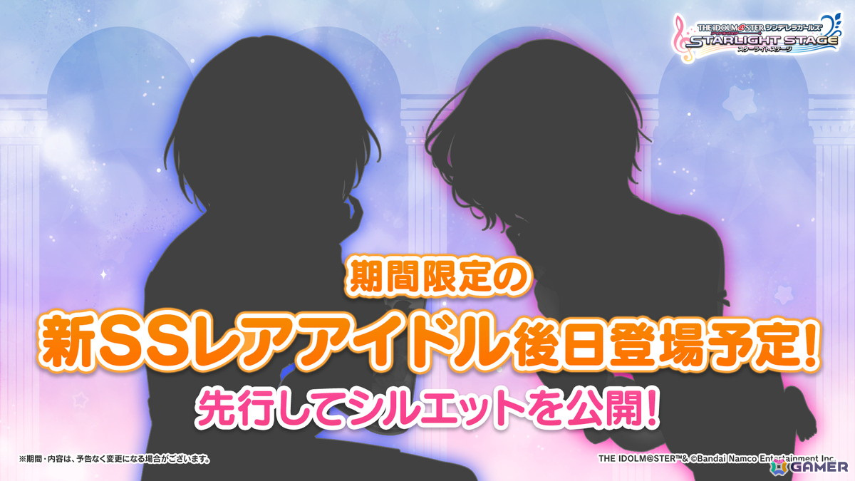 「デレステ」に望月聖の歌う「メサイア」が登場!デレステ10thツアー沖縄公演でのフルコンチャレンジ開催も決定の画像