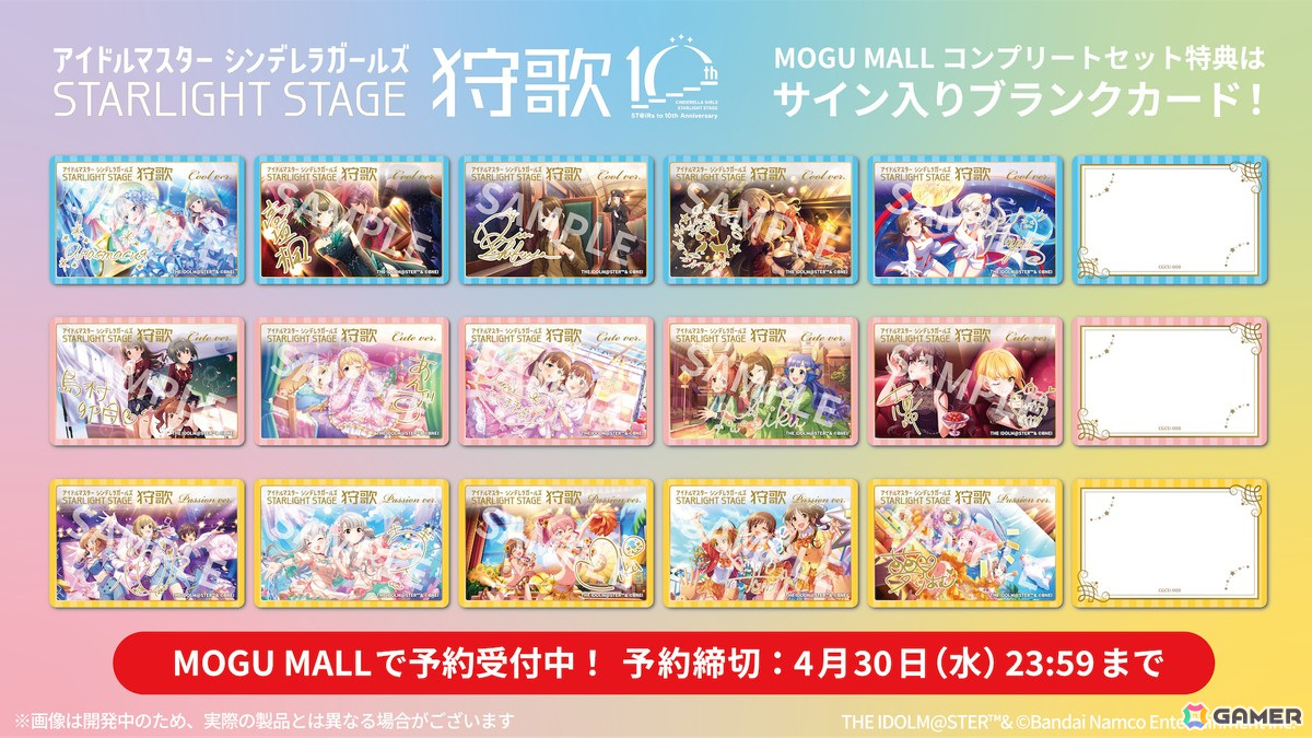 「デレステ」に望月聖の歌う「メサイア」が登場!デレステ10thツアー沖縄公演でのフルコンチャレンジ開催も決定の画像