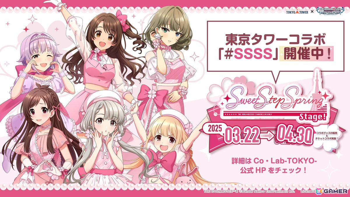 「デレステ」に望月聖の歌う「メサイア」が登場!デレステ10thツアー沖縄公演でのフルコンチャレンジ開催も決定の画像
