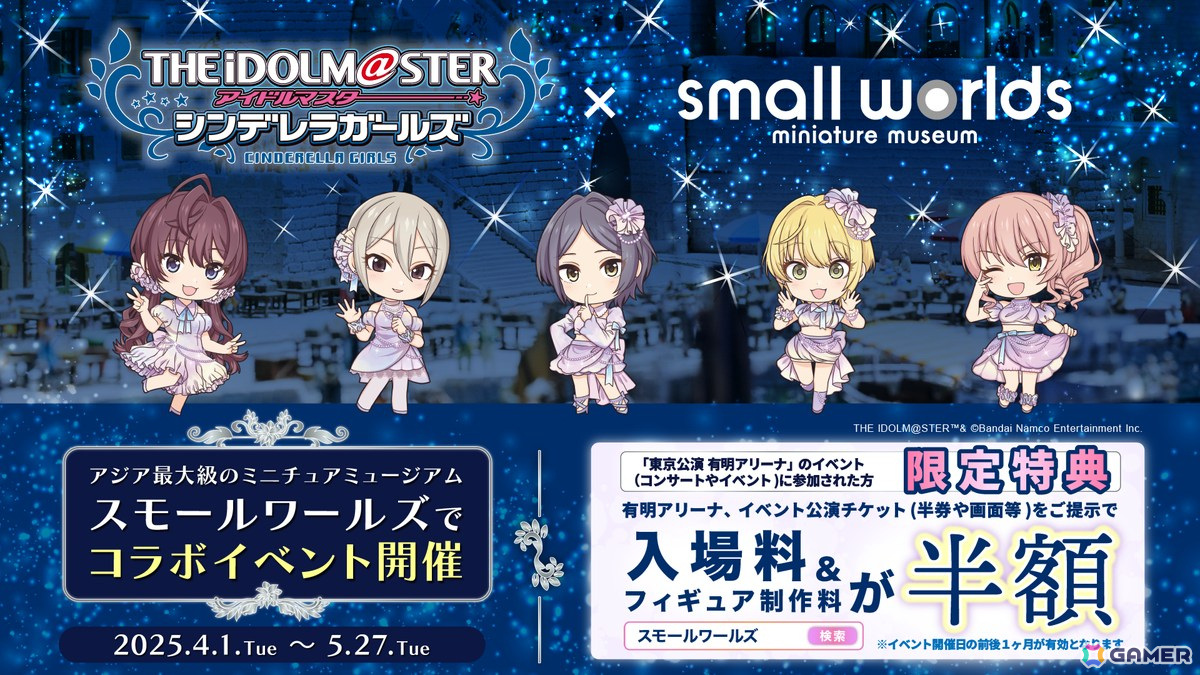 「デレステ」に望月聖の歌う「メサイア」が登場!デレステ10thツアー沖縄公演でのフルコンチャレンジ開催も決定の画像