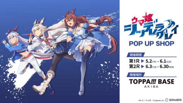 5月4日16:30より放送のアニメ「ウマ娘 シンデレラグレイ」第5話「一番の選択」のWEB予告・先行カット・あらすじが公開！各種コラボ情報もの画像12