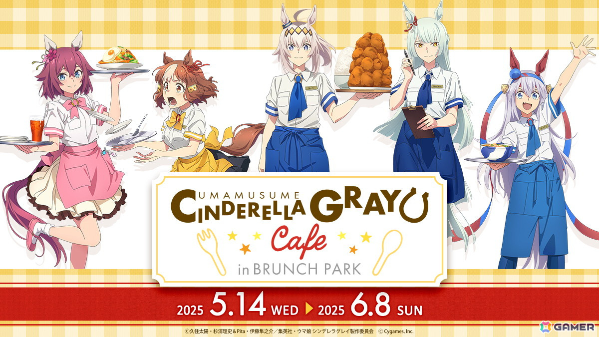 5月4日16:30より放送のアニメ「ウマ娘 シンデレラグレイ」第5話「一番の選択」のWEB予告・先行カット・あらすじが公開!各種コラボ情報もの画像