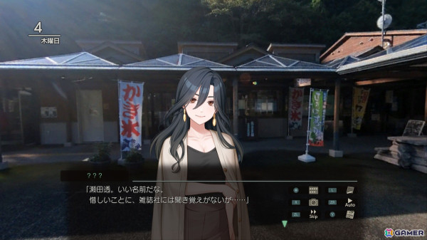 「風雨来記5」交流、そして恋への発展も…？ヒロインの鹿間 茜（CV：藤本 侑里）、園原 柚希（CV：森 千早都）、田淵 藍佳（CV：藤本 彩花）を紹介！の画像24