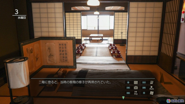 「風雨来記5」交流、そして恋への発展も…？ヒロインの鹿間 茜（CV：藤本 侑里）、園原 柚希（CV：森 千早都）、田淵 藍佳（CV：藤本 彩花）を紹介！の画像30