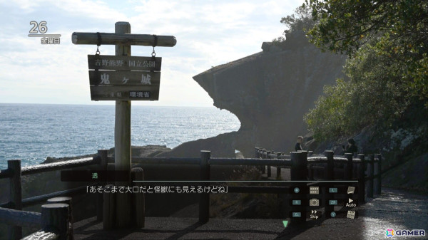 「風雨来記5」交流、そして恋への発展も…？ヒロインの鹿間 茜（CV：藤本 侑里）、園原 柚希（CV：森 千早都）、田淵 藍佳（CV：藤本 彩花）を紹介！の画像35