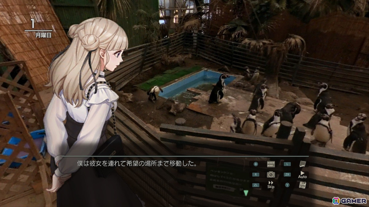 女の子との楽しい思い出をたくさん作る、それもまたあなたの旅の物語