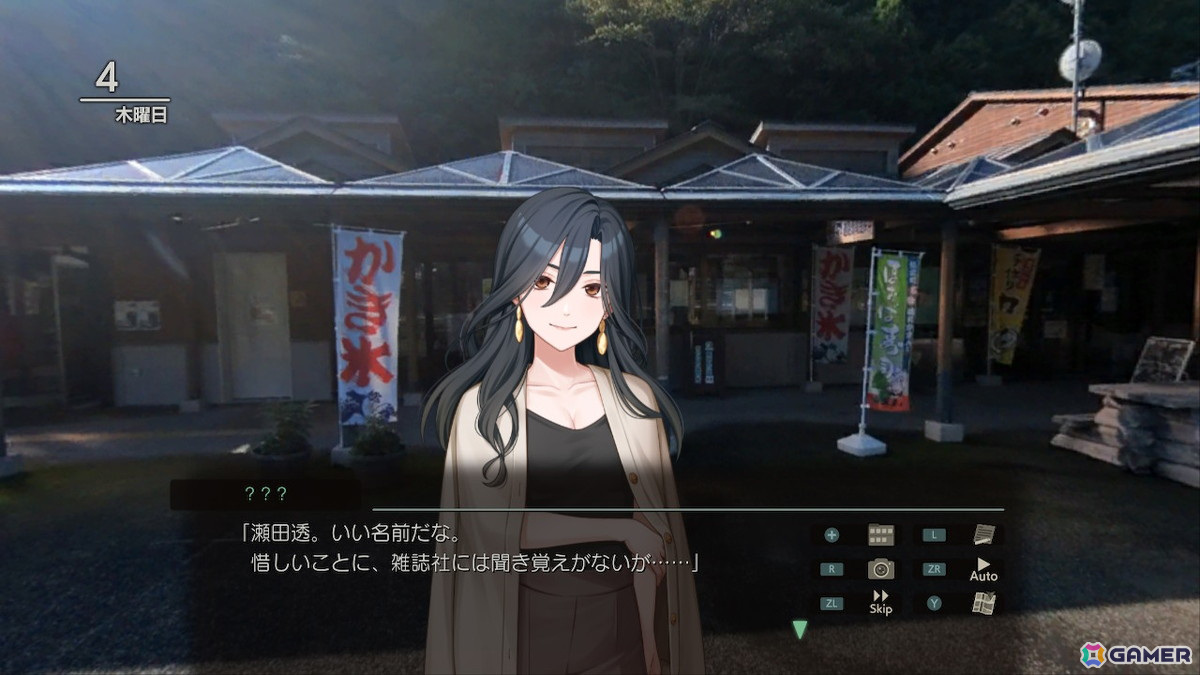 「風雨来記5」交流、そして恋への発展も…?ヒロインの鹿間 茜(CV:藤本 侑里)、園原 柚希(CV:森 千早都)、田淵 藍佳(CV:藤本 彩花)を紹介!の画像