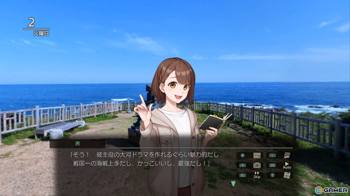 「風雨来記5」交流、そして恋への発展も…?ヒロインの鹿間 茜(CV:藤本 侑里)、園原 柚希(CV:森 千早都)、田淵 藍佳(CV:藤本 彩花)を紹介!の画像