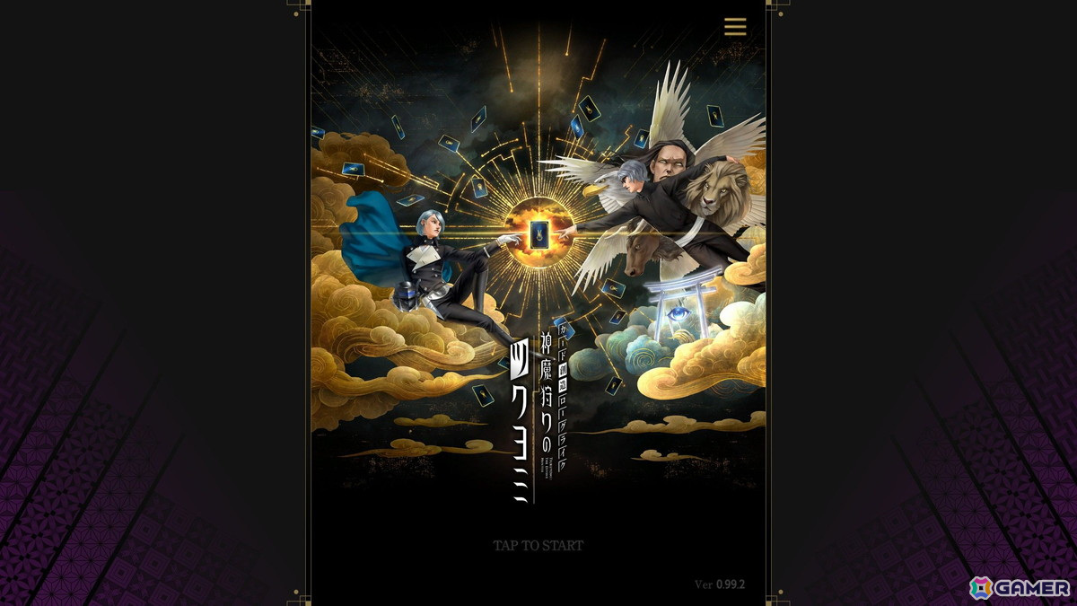 「神魔狩りのツクヨミ」体験版レポート：デッキ構築ローグライクの面白さをベースに、生成AIが生み出す「創成神魔札」による新たなカード体験が魅力の画像