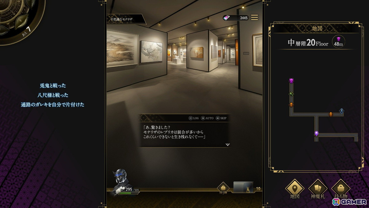 「神魔狩りのツクヨミ」体験版レポート：デッキ構築ローグライクの面白さをベースに、生成AIが生み出す「創成神魔札」による新たなカード体験が魅力の画像