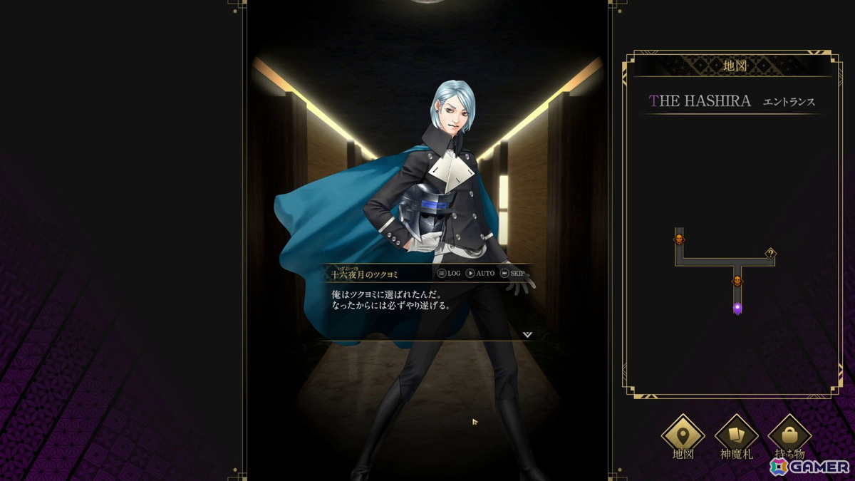 「神魔狩りのツクヨミ」体験版レポート：デッキ構築ローグライクの面白さをベースに、生成AIが生み出す「創成神魔札」による新たなカード体験が魅力の画像
