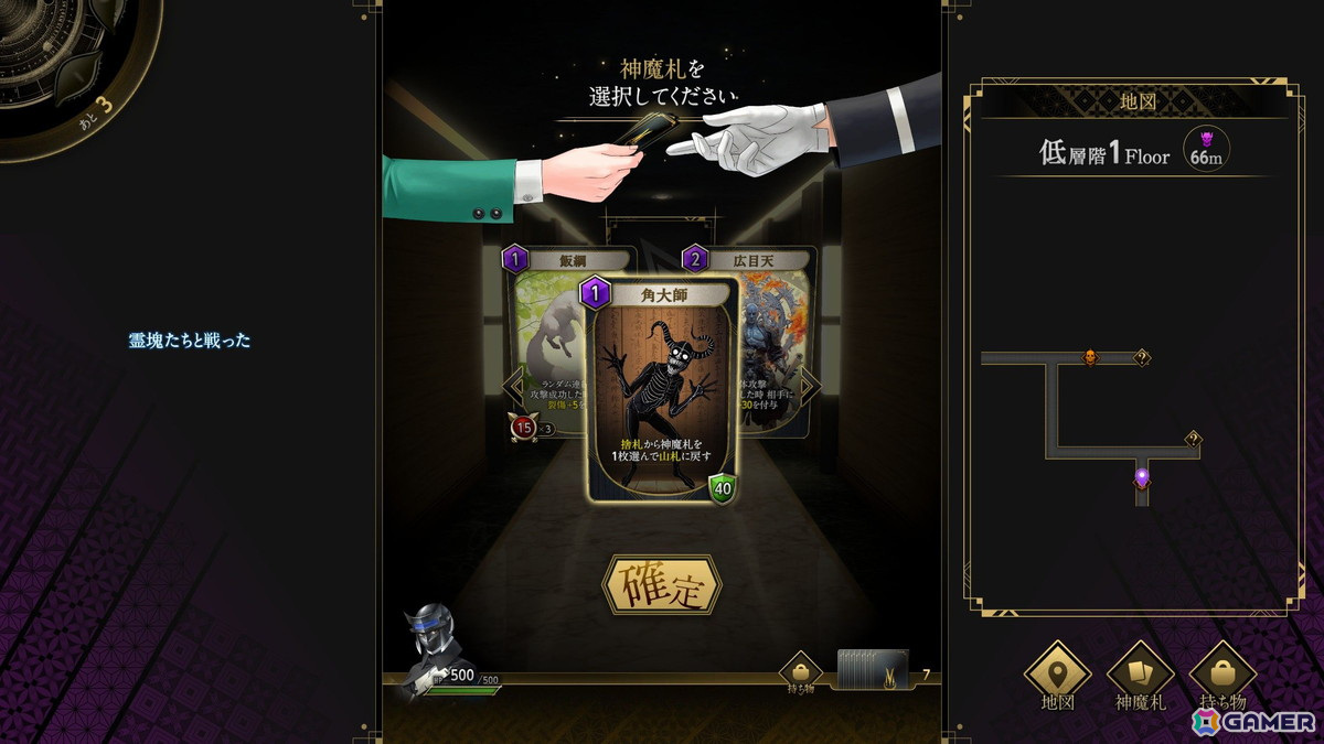 「神魔狩りのツクヨミ」体験版レポート：デッキ構築ローグライクの面白さをベースに、生成AIが生み出す「創成神魔札」による新たなカード体験が魅力の画像