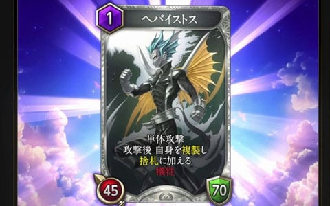 「神魔狩りのツクヨミ」体験版レポート：デッキ構築ローグライクの面白さをベースに、生成AIが生み出す「創成神魔札」による新たなカード体験が魅力