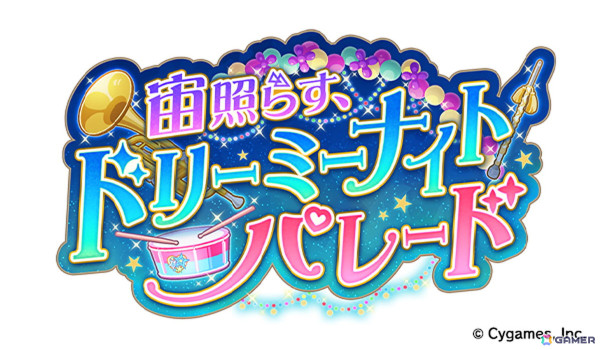 「ウマ娘」Steam版＆英語版が6月26日にリリース！新育成ウマ娘には新衣装のコパノリッキー、スマートファルコンが登場の画像22