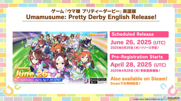 「ウマ娘」Steam版＆英語版が6月26日にリリース！新育成ウマ娘には新衣装のコパノリッキー、スマートファルコンが登場の画像36