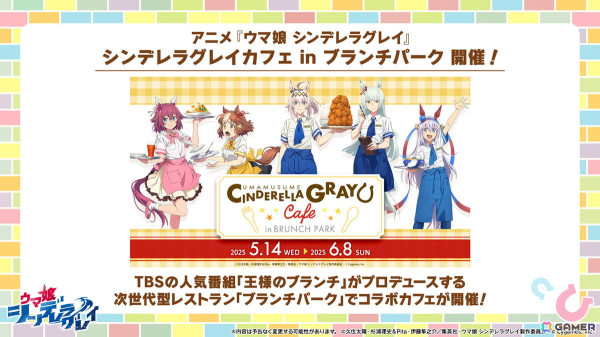 「ウマ娘」Steam版＆英語版が6月26日にリリース！新育成ウマ娘には新衣装のコパノリッキー、スマートファルコンが登場の画像41