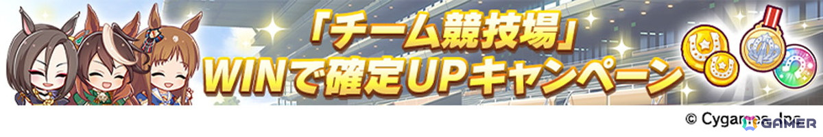「ウマ娘」Steam版&英語版が6月26日にリリース!新育成ウマ娘には新衣装のコパノリッキー、スマートファルコンが登場の画像