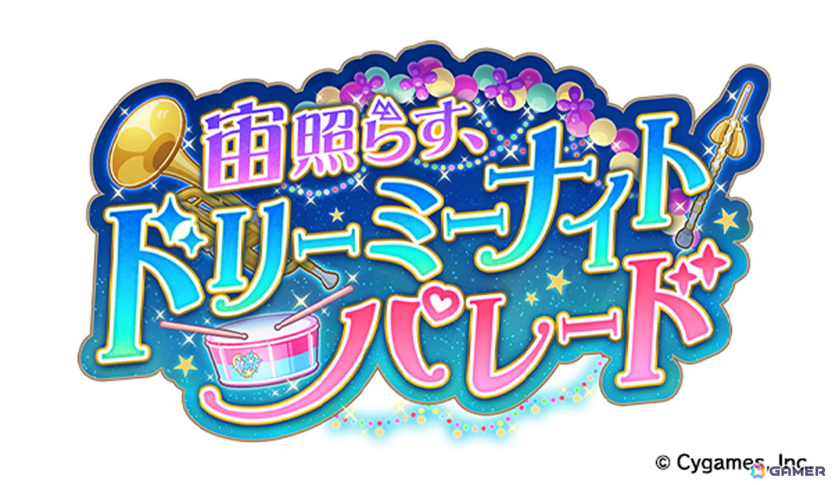 「ウマ娘」Steam版&英語版が6月26日にリリース!新育成ウマ娘には新衣装のコパノリッキー、スマートファルコンが登場の画像