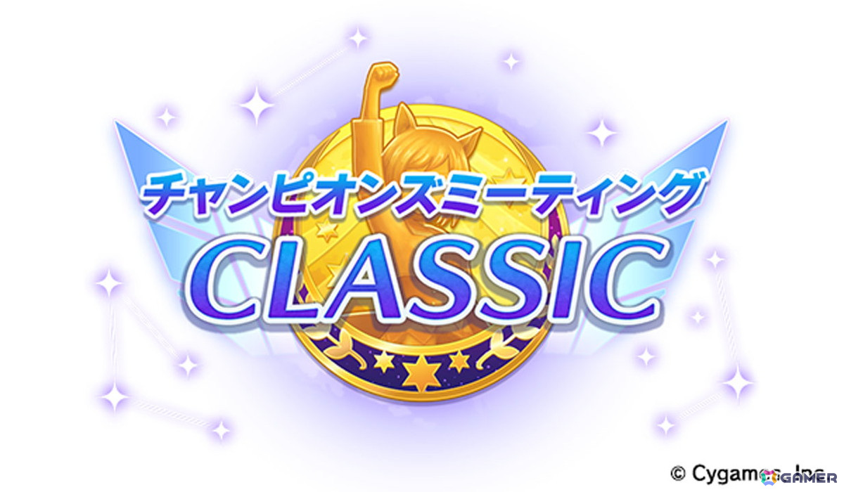 「ウマ娘」Steam版&英語版が6月26日にリリース!新育成ウマ娘には新衣装のコパノリッキー、スマートファルコンが登場の画像