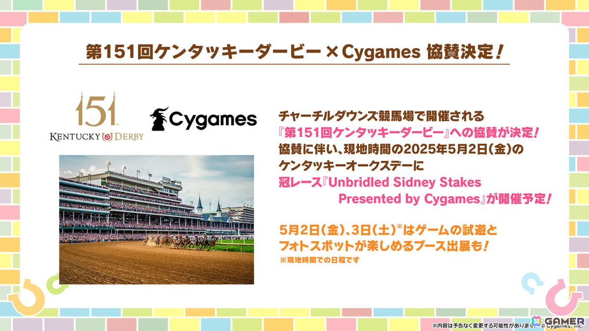 「ウマ娘」Steam版&英語版が6月26日にリリース!新育成ウマ娘には新衣装のコパノリッキー、スマートファルコンが登場の画像