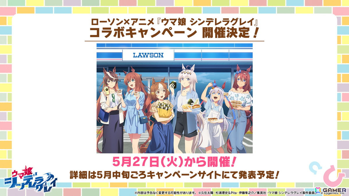 「ウマ娘」Steam版＆英語版が6月26日にリリース！新育成ウマ娘には新衣装のコパノリッキー、スマートファルコンが登場の画像39