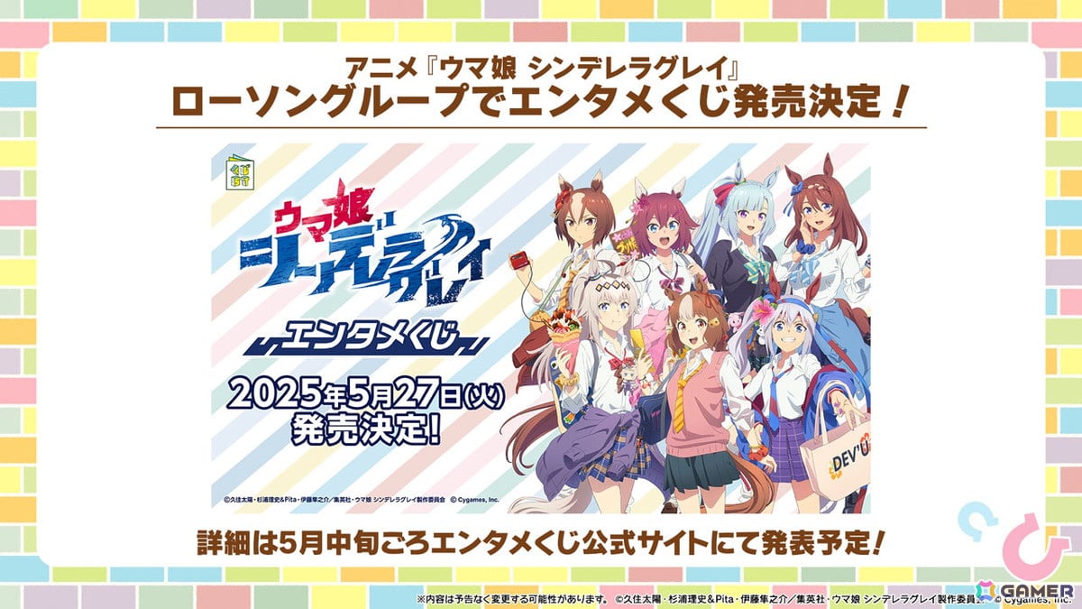 「ウマ娘」Steam版＆英語版が6月26日にリリース！新育成ウマ娘には新衣装のコパノリッキー、スマートファルコンが登場の画像40