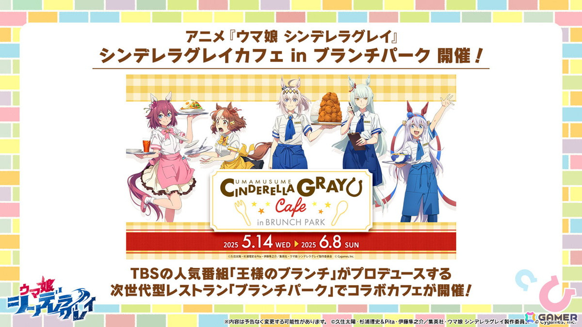 「ウマ娘」Steam版＆英語版が6月26日にリリース！新育成ウマ娘には新衣装のコパノリッキー、スマートファルコンが登場の画像41