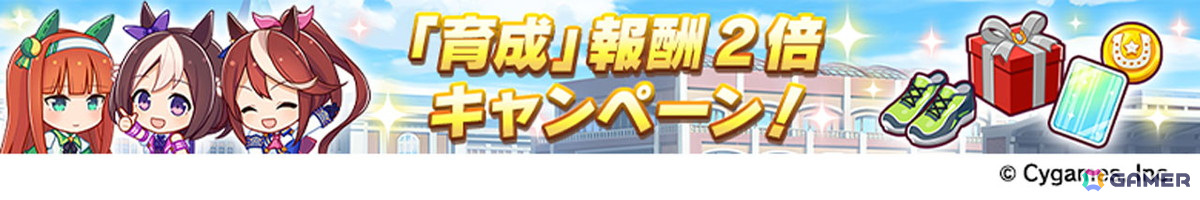 「ウマ娘」Steam版&英語版が6月26日にリリース!新育成ウマ娘には新衣装のコパノリッキー、スマートファルコンが登場の画像