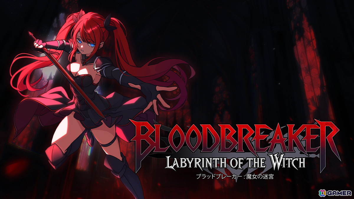 2026年リリース予定のローグヴァニア「ブラッドブレーカー:魔女の迷宮」が「PAX East 2025」に出展!リリース時には日本語にも対応予定の画像