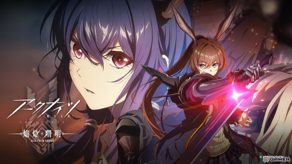 TVアニメ「アークナイツ【焔燼曙明/RISE FROM EMBER】」が7月4日より放送！キービジュアル＆本PVが公開！の画像2