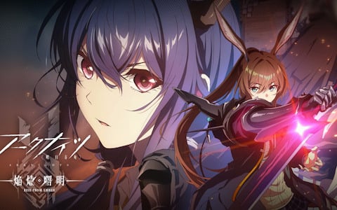 TVアニメ「アークナイツ【焔燼曙明/RISE FROM EMBER】」が7月4日より放送！キービジュアル＆本PVが公開！