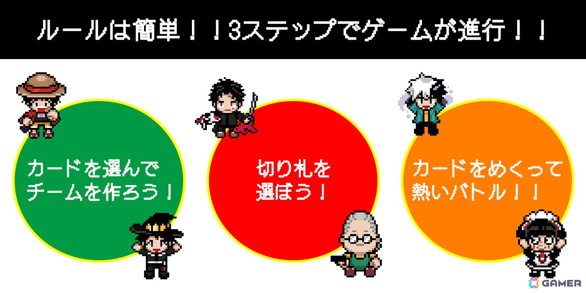 週刊少年ジャンプ 22・23合併特大号に集英社ゲームズ企画開発のボドゲ「ジャンプめくってヒーローズ」が付属!の画像