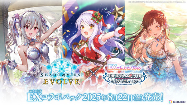 「Shadowverse EVOLVE」より「デレマス」とのコラボ商品が8月22日に発売決定！全115種のサインカードを収録の画像1