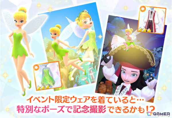 「Disney STEP」で「ピーター・パン ネバーランドの大冒険」が開催！ネバーランド風マップでティンカー・ベルと記念撮影しようの画像5