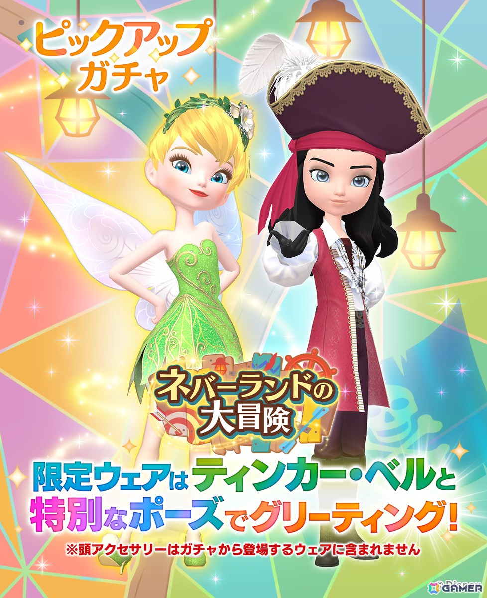 ピーターパン　ドリームキャンペーン 🎊告知 *日頃からピーターパンをご利用いただき誠にありがとうござい