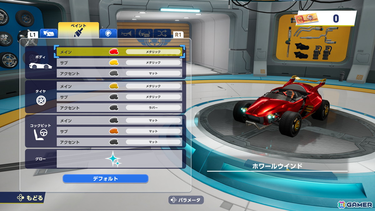 「ソニックレーシング クロスワールド」自分だけのカスタマイズが可能な「マシンカスタム」を紹介!の画像