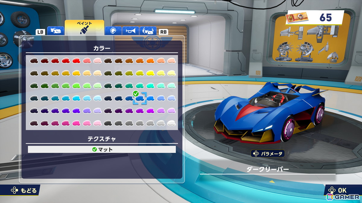 「ソニックレーシング クロスワールド」自分だけのカスタマイズが可能な「マシンカスタム」を紹介!の画像