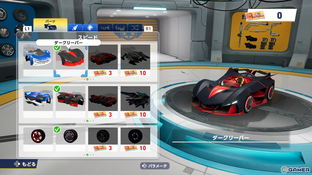 「ソニックレーシング クロスワールド」自分だけのカスタマイズが可能な「マシンカスタム」を紹介!の画像