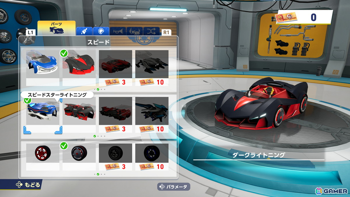 「ソニックレーシング クロスワールド」自分だけのカスタマイズが可能な「マシンカスタム」を紹介!の画像